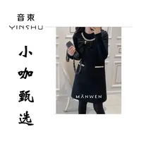 蝴蝶结亮晶晶-小咖甄选连衣裙99392