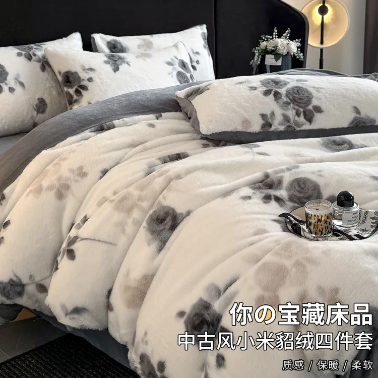 轻奢高级感牛奶绒床上四件套软糯兔毛绒被套秋冬加厚珊瑚绒三件套