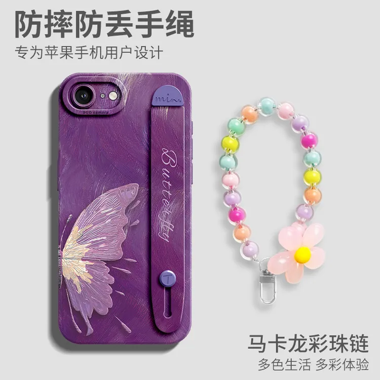 鎏金蝴蝶适用苹果16E手机壳iPhoneSE4保护套带挂绳防摔高级感个性