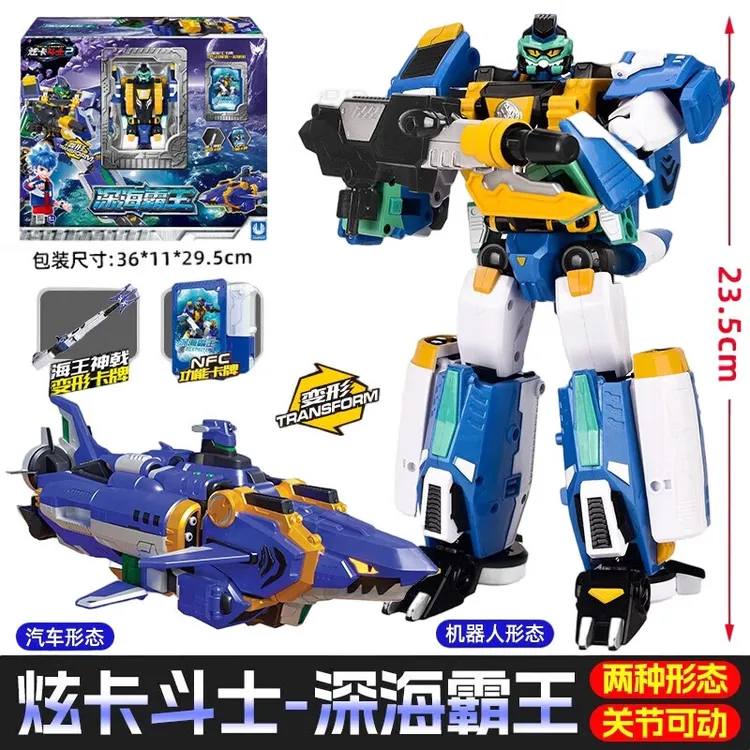 现货【深海霸王】正品展高炫卡斗士 2 新品炫蓝闪电 s 雷霆王