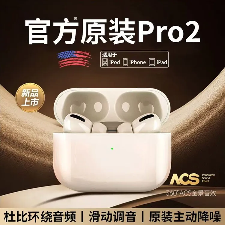 【顺丰次日达】华强北2025新款无线五代蓝牙耳机降噪适用于安卓苹果