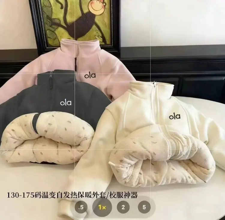 【800克抗寒-20°一件过冬】男女童石墨烯温变夹棉加厚棉衣