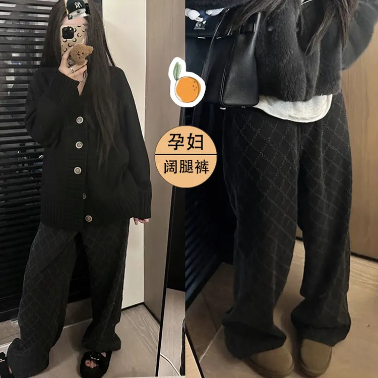 时尚孕妇秋冬新款美式复古直筒阔腿裤菱格菠萝纹慵懒松弛感拖地裤