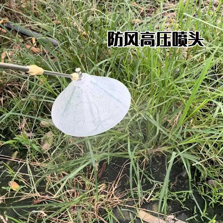 防风高压喷头农用电动汽油机喷雾器花生玉米水稻田埂打除草剂喷头
