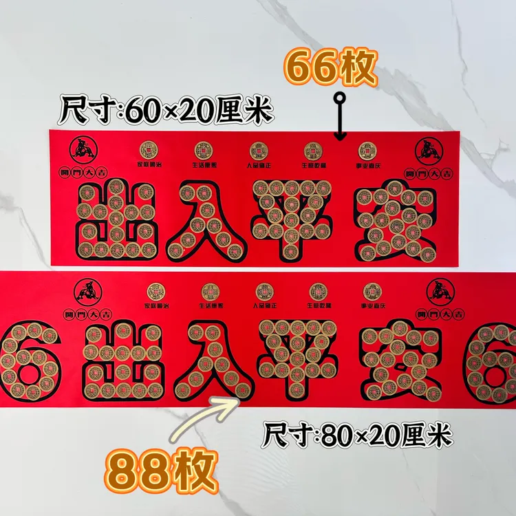 新房压门槛石新中式家用加厚黄铜五帝落地摆件入户门手工已贴好