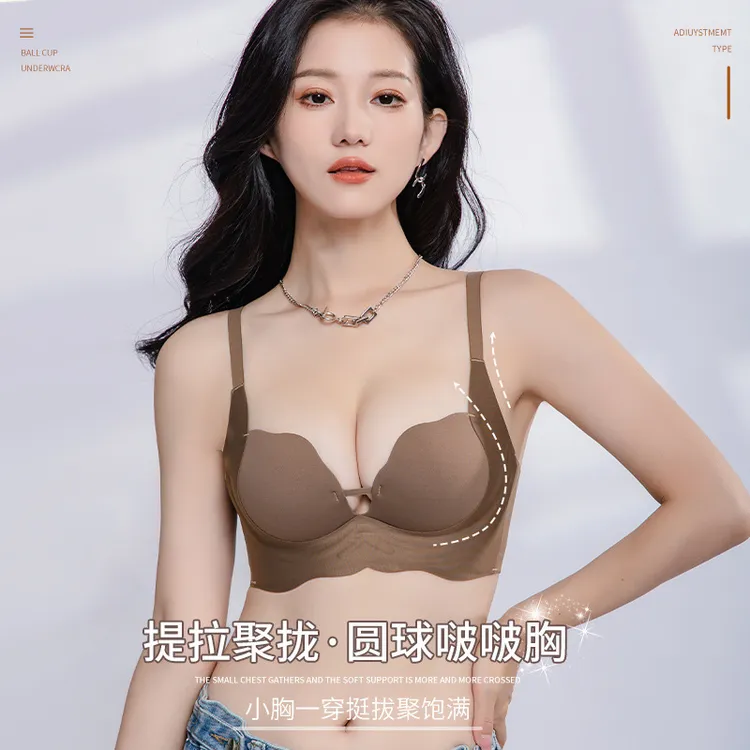 内衣女聚拢小胸显大收副乳防下垂无钢圈软支撑调整型文胸罩