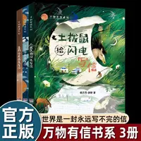 万物有信书系（全3册）2026年百班千人书目