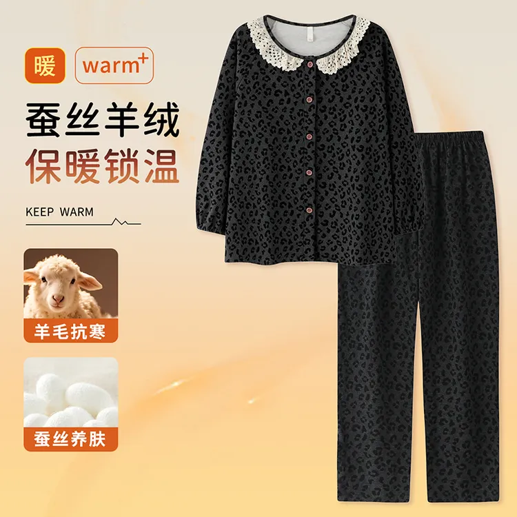 【加厚羊绒】冬天睡衣保暖家居服宽松甜美花灰豹纹长袖睡衣