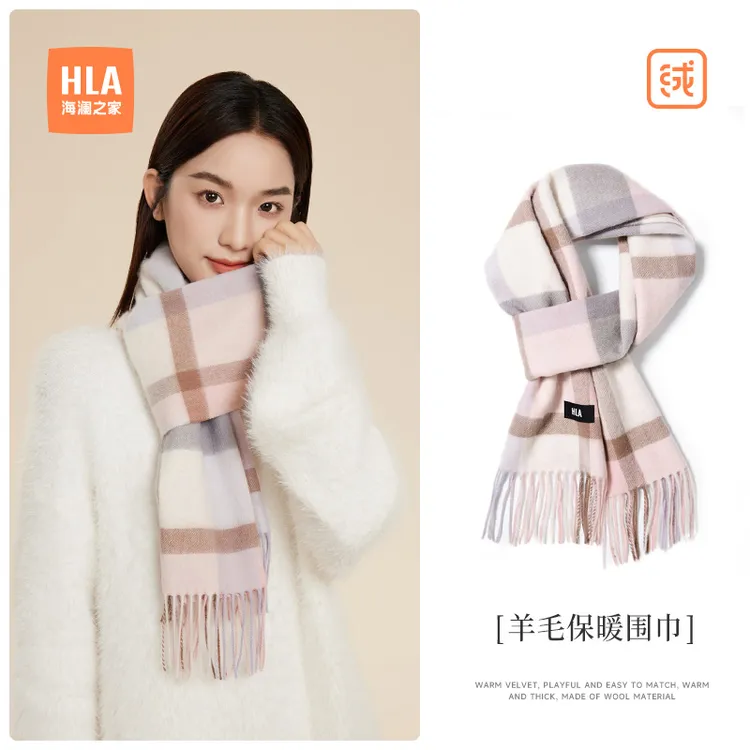 海澜之家羊毛围巾女冬季韩系氛围感百搭保暖生日送女友礼物Z4