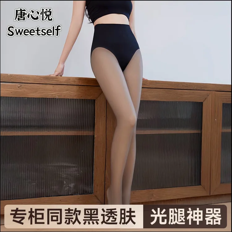 0D新升级超透秋冬季加厚加绒一体高腰超自然打底裤袜提臀光腿神器