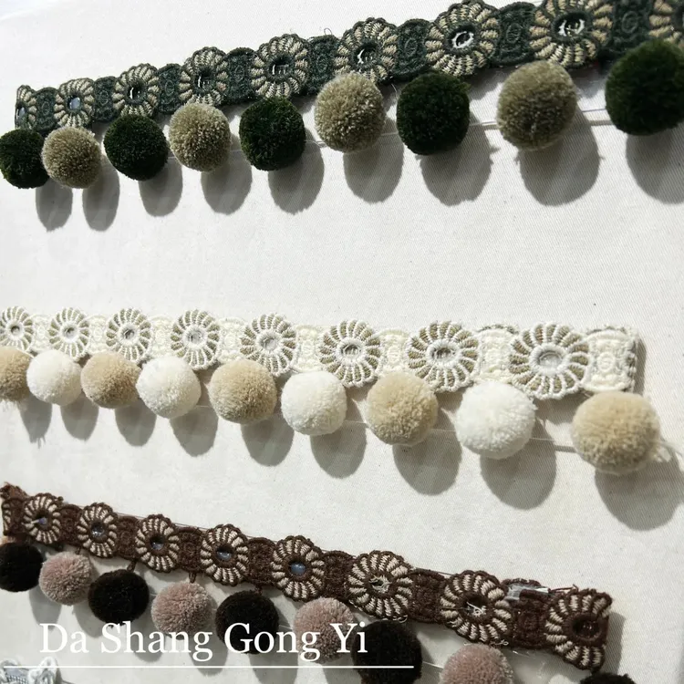 致远花边窗帘花边复古毛球新中古加厚加密毛毛球刺绣侧边手工辅料