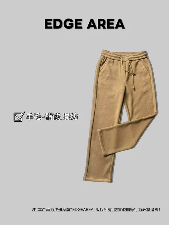 【涑选】6451早秋新款羊毛醋酸混纺轻奢男士休闲裤百搭直筒潮流