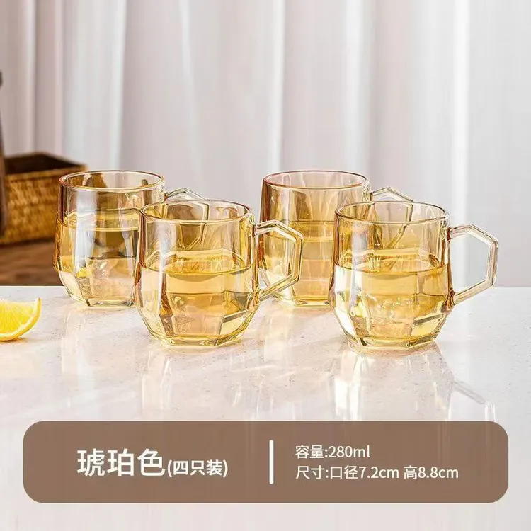 【琥珀四只装】钻石玻璃杯牛奶杯家用咖啡杯加厚高颜值玻璃水杯耐热