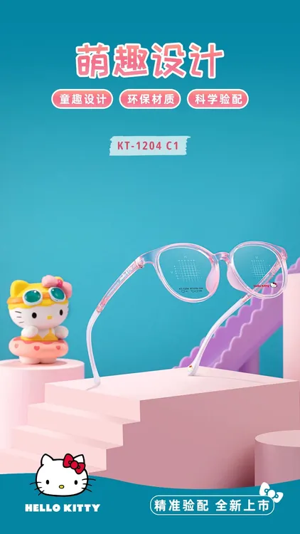 正品Hello Kitty 高品质儿童硅胶架  童趣设计环保材质