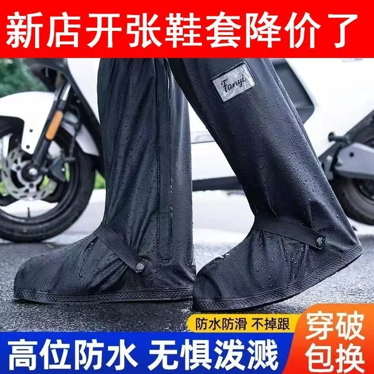 外卖小哥户外雨鞋子防滑防水鞋套防雨鞋套穿水鞋耐磨高筒下雨雨靴
