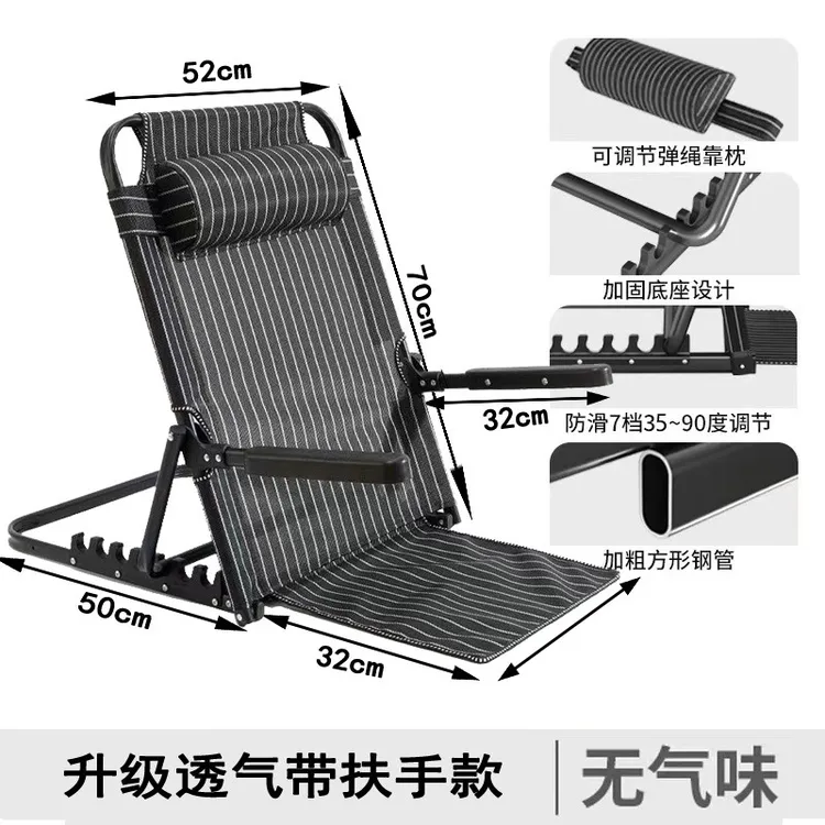 老年人床上用靠背椅子折叠懒人沙发椅卧床神器靠背支架靠背垫座椅