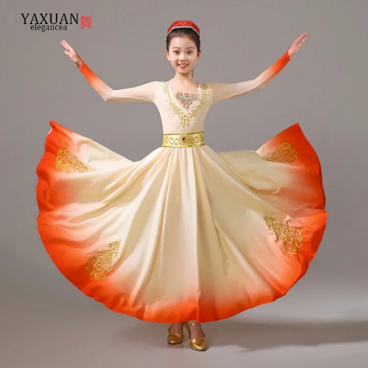 大摆裙服装裙子表演服民族服舞服渐变色新疆维吾尔民族风刺绣套装