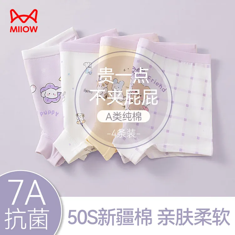猫人儿童内裤女童A类棉抗菌透气小女孩发育期中大童四角平角短裤