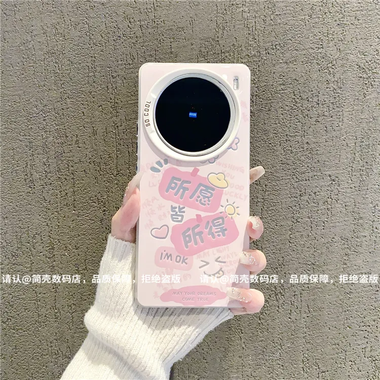 （vivoX系列）磨砂彩银适用vivoX200/vivoX100/X90/X80/70/60手机壳