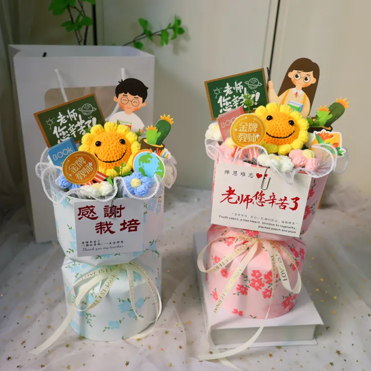 创意非遗钩针织玫瑰向日葵花束毕业生日教师节礼物送男女老师谢师