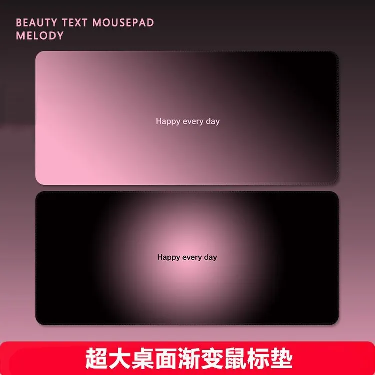 高级ins渐变鼠标垫黑粉色彩简风超大莫兰迪电办公键盘电脑垫子