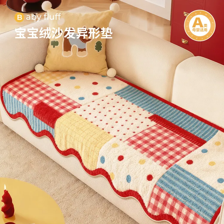 多巴胺异形毛绒沙发垫2025冬季新款固定防滑防猫抓直排沙发坐垫子
