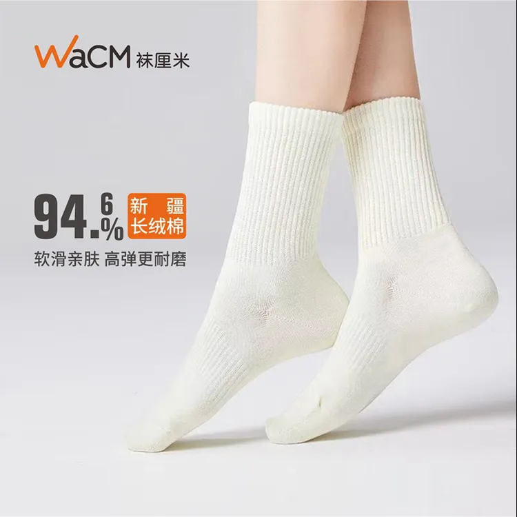 袜厘米袜子女款长筒袜【5双装】秋冬防臭新疆棉无骨袜保暖袜子推荐