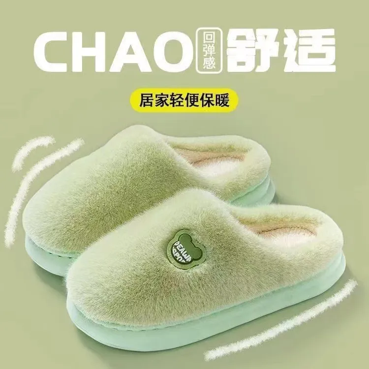 棉拖鞋冬季批发家用室内踩屎感毛绒棉拖女情侣保暖拖鞋男防滑家居