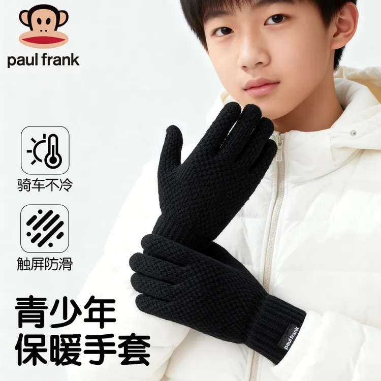 paul frank/大嘴猴针织保暖手套青少年冬季运动跑步骑行加绒保暖