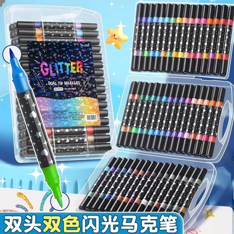 双头双色闪光马克笔软头水彩笔小学生美术专用荧光笔带闪粉笔彩色