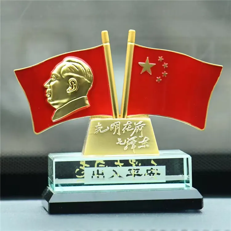 毛主席桌面摆件水晶摆件饰品车上车内装饰品车载饰品