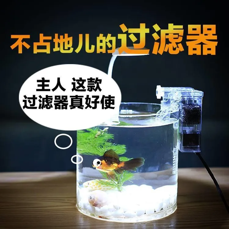 小鱼缸氧气泵过滤器一体净水循环三合一圆形迷你小型生态自循环泵