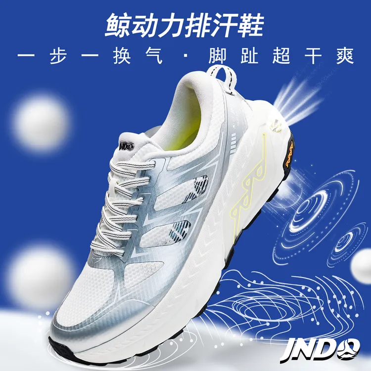 2025秋冬男女全能四季新款气泵舱减震护膝排汗增高户外徒步跑步鞋