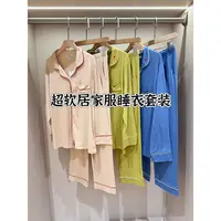 手感超软！滚边设计翻领长袖+长裤睡衣套装
