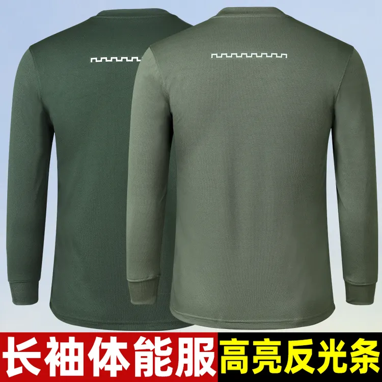 际华长袖体能服男春季长袖圆领衫吸汗透气速干户外运动打底衫