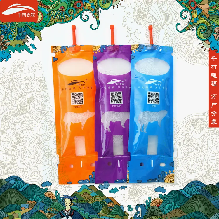 千村农牧猪精育种级别大白/长白/杜洛克猪精60ml