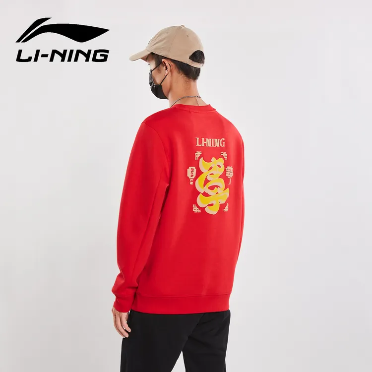李宁卫衣新年款招财进宝男女长袖套头上衣本命年红色潮流运动服S