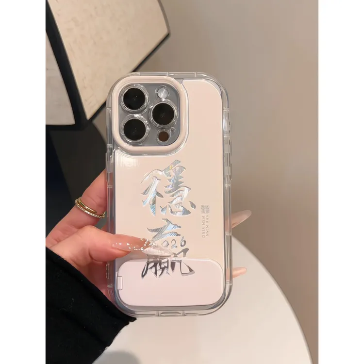 稳赢2026适用苹果17pro手机壳16pm泡芙羽纱防摔华为p80荣耀小米女