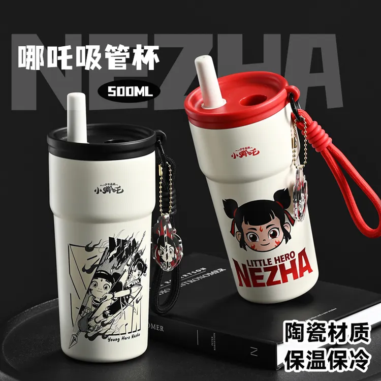 哪吒316陶瓷内胆保温杯便携学生国风吸管杯大容量恒温防摔可爱风