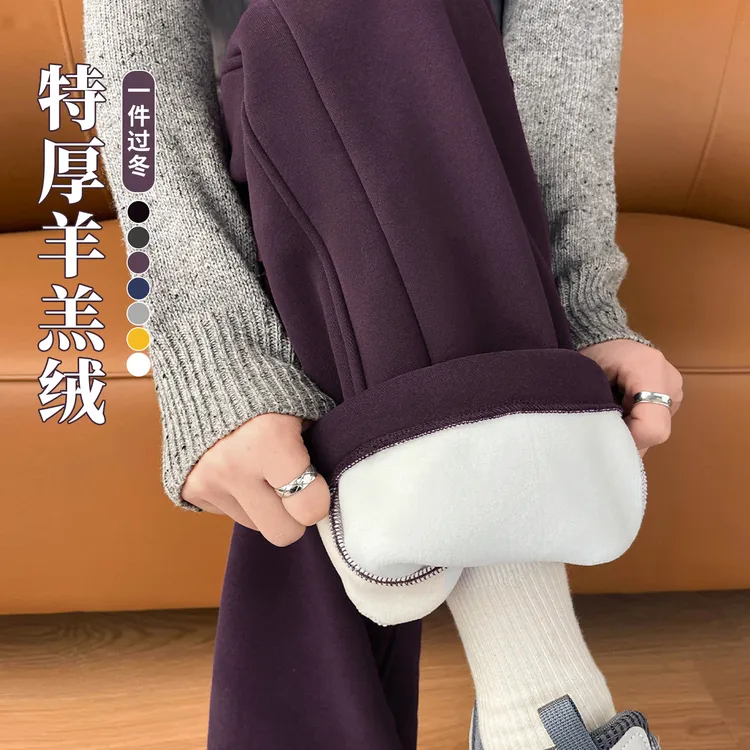 加绒运动裤女秋冬季窄版直筒羊羔绒裤子垂感显瘦新款加厚阔腿卫裤