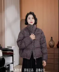 孜禾冬季格子款羽绒服短款立领羽绒外套保暖