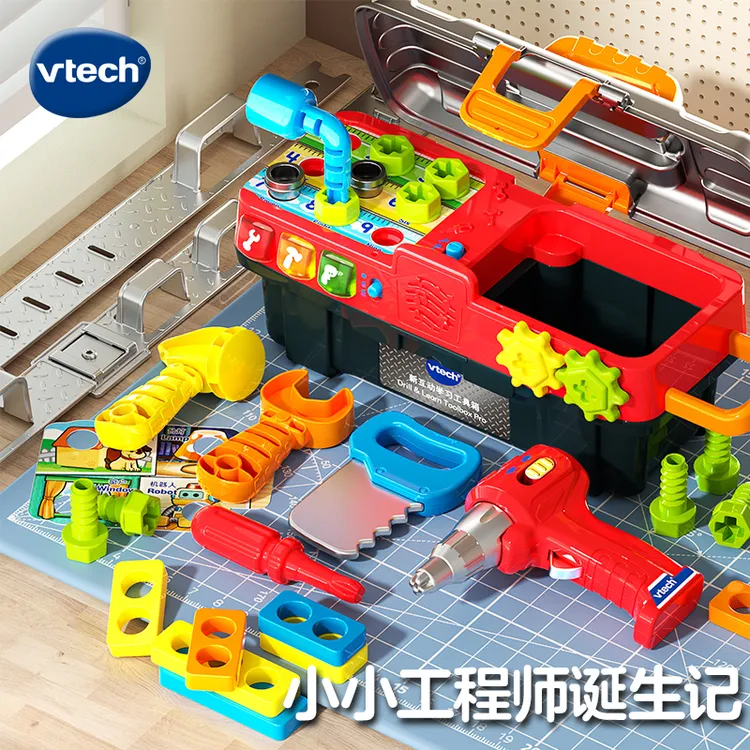 vtech/伟易达豪华版儿童拧螺丝刀玩具互动益智工具箱