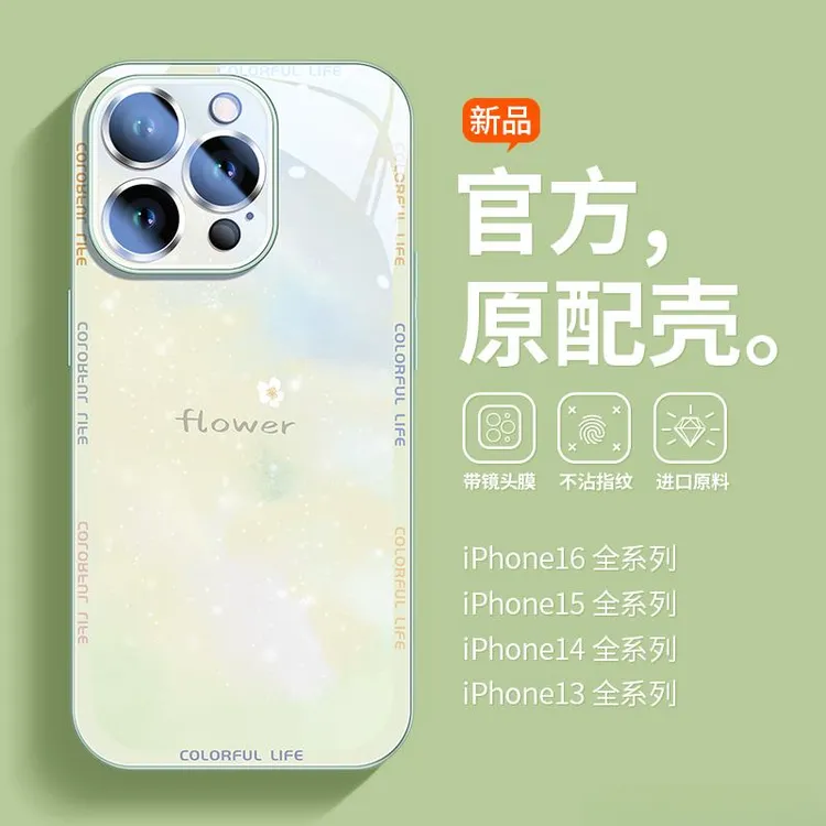 适用iphone16promax手机壳新款苹果15pro玻璃全包14pm镜头防摔13p