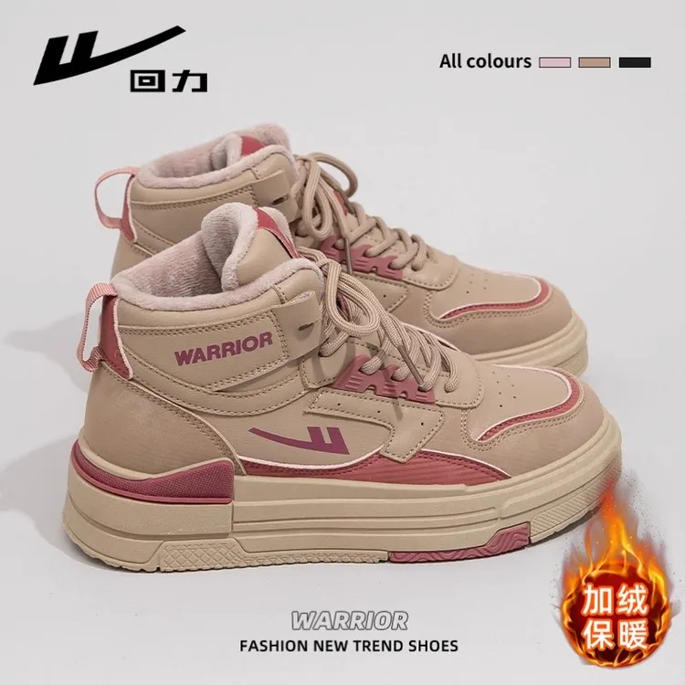 回力加绒女鞋高帮鞋2025冬季保暖美拉德厚底板鞋百搭复古二棉鞋子