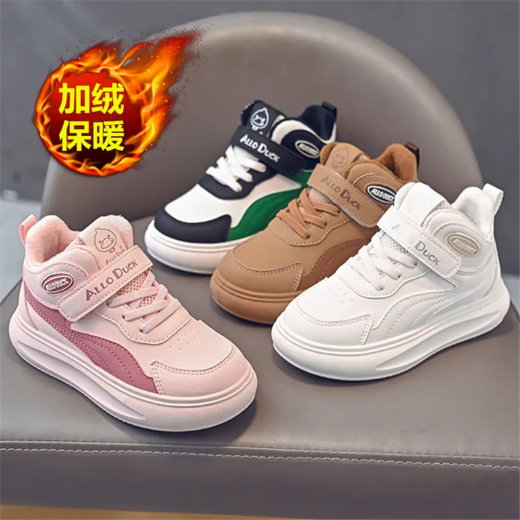 秋冬季儿童高帮二棉鞋男女童百搭小白鞋加绒防滑运动鞋中大童板鞋