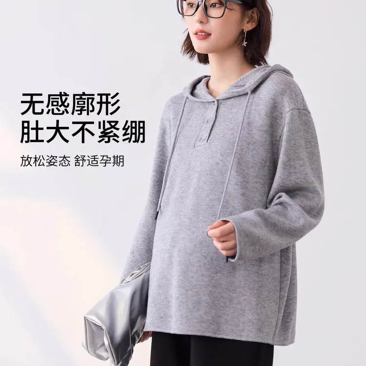快乐屋孕妇上衣宽松2025新款时尚孕妇装针织衣帽衫遮孕肚打底衫秋