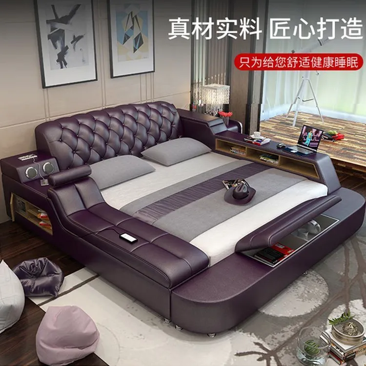 高端款现代主卧榻榻米真皮1.8米1.5米双人大床按摩多功能智能婚床