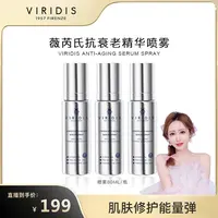【大媛媛专属】VIRIDIS/薇芮氏抗衰老精华喷雾 80ML 抗皱紧致
