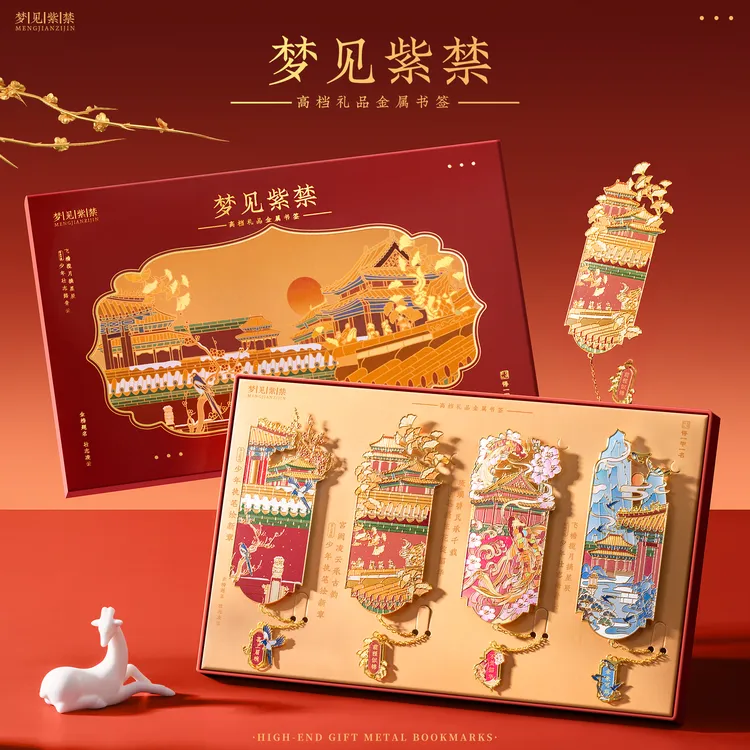 文创书签古典金属文具礼盒学生实用奖励学生送同学生日礼物高颜值