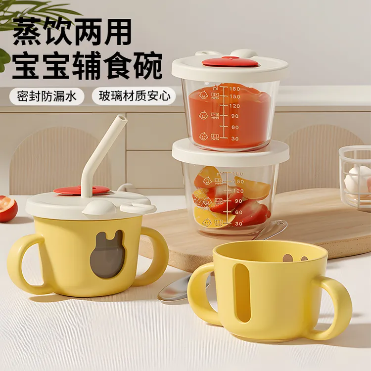 迪迪尼卡兔兔玻璃辅食盒带刻度直饮吸管杯宝宝蒸蛋专用喝水米糊杯